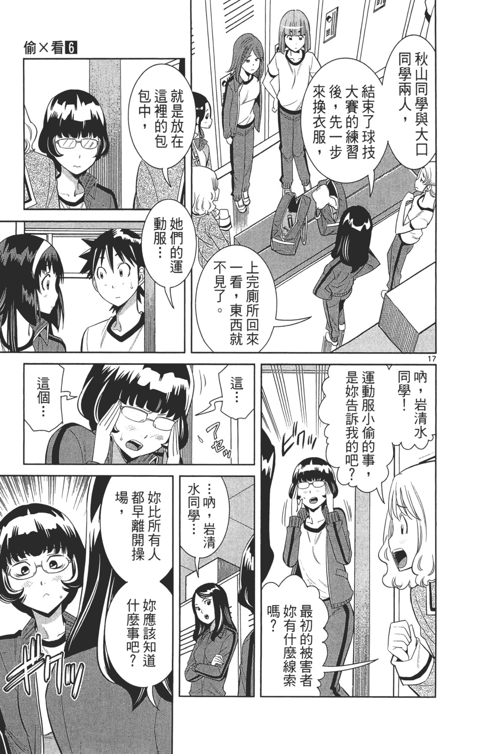 第93页