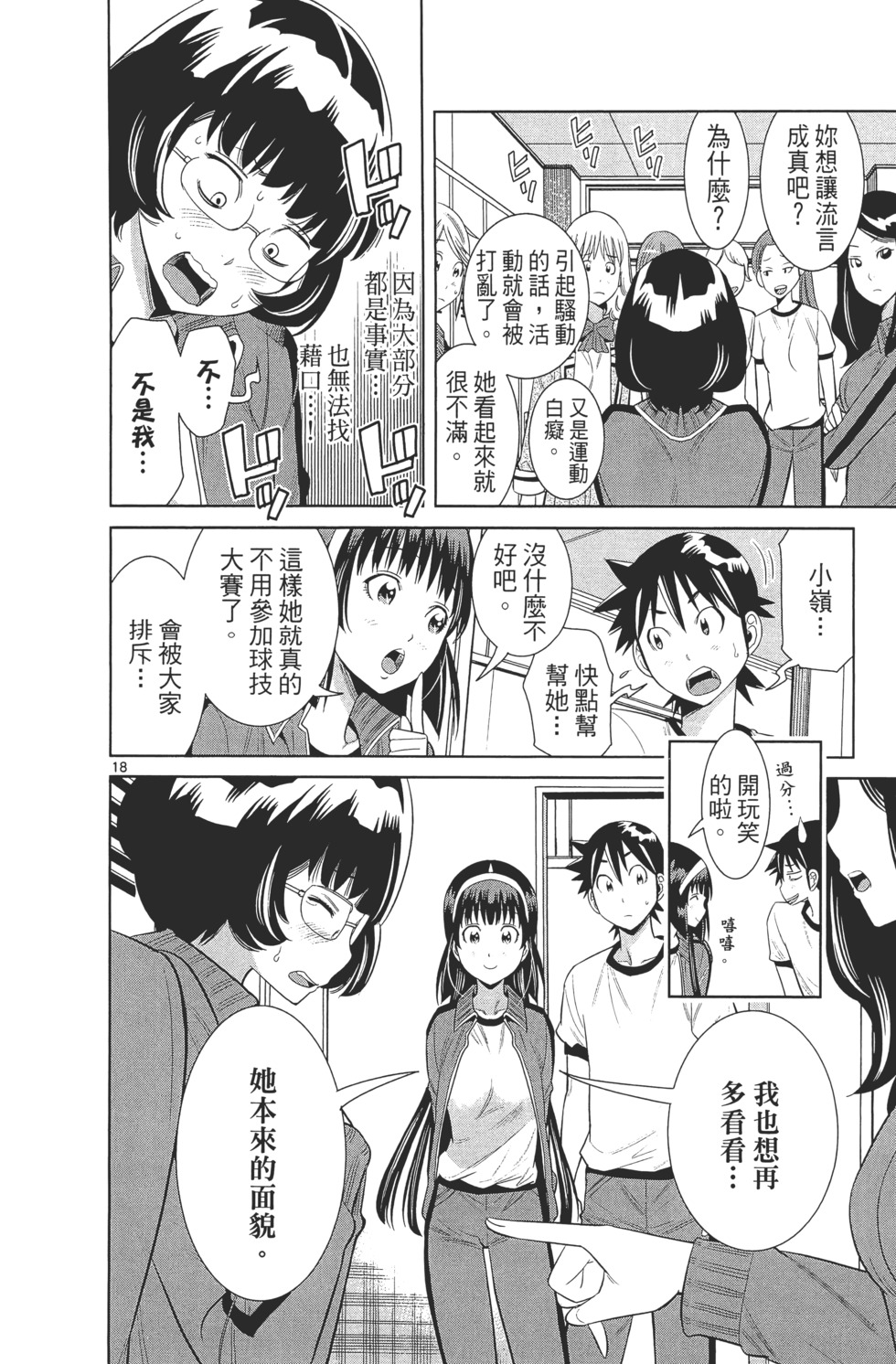 第94页