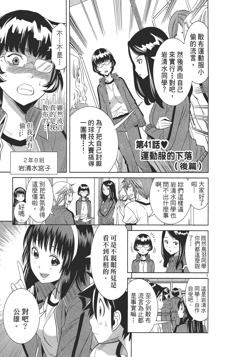 第95页