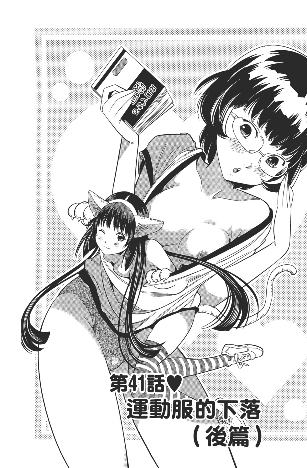 第96页