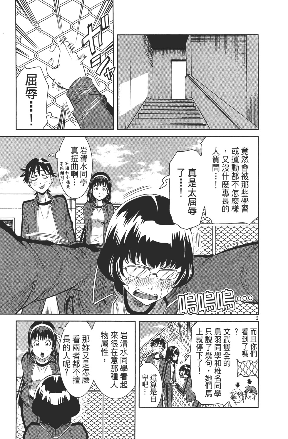 第97页