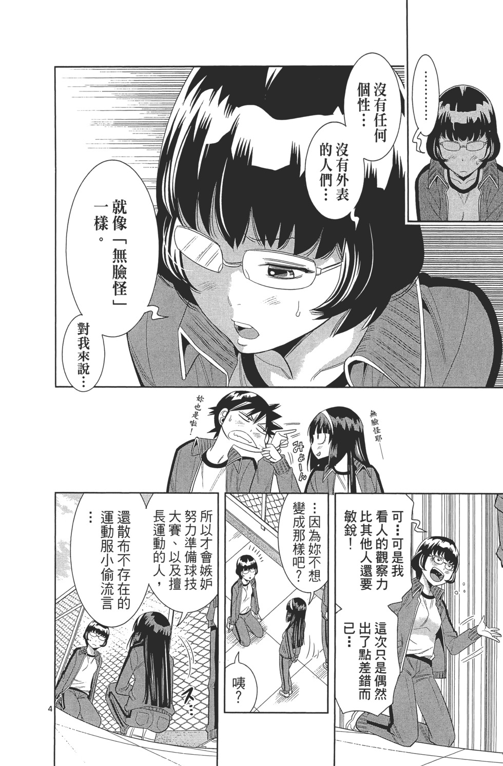 第98页