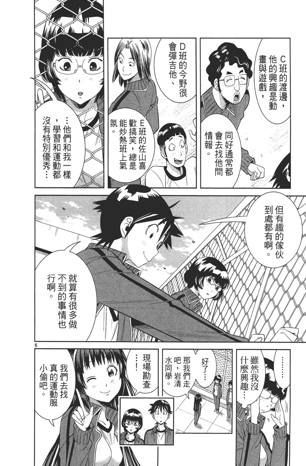 第100页