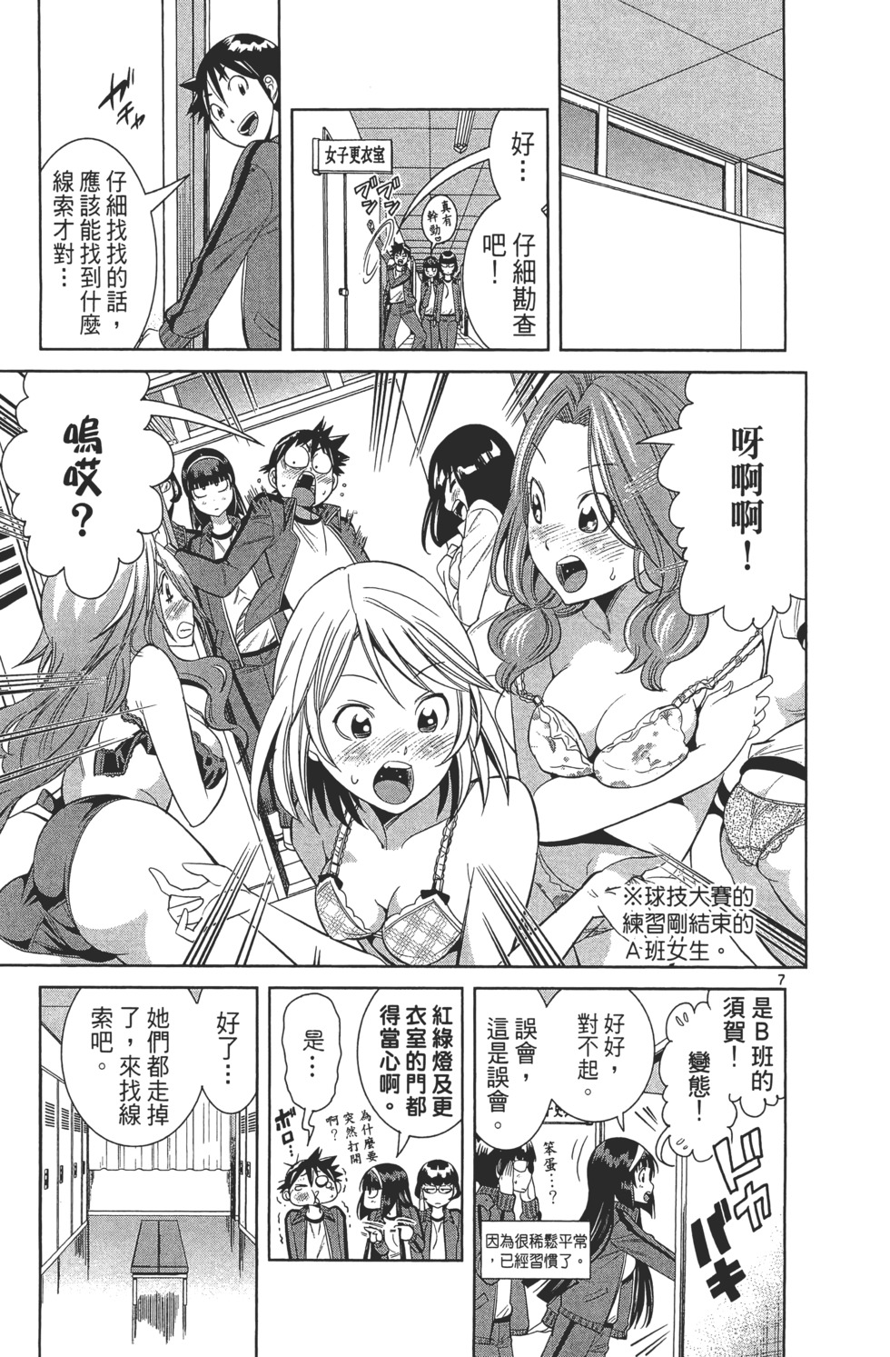 第101页