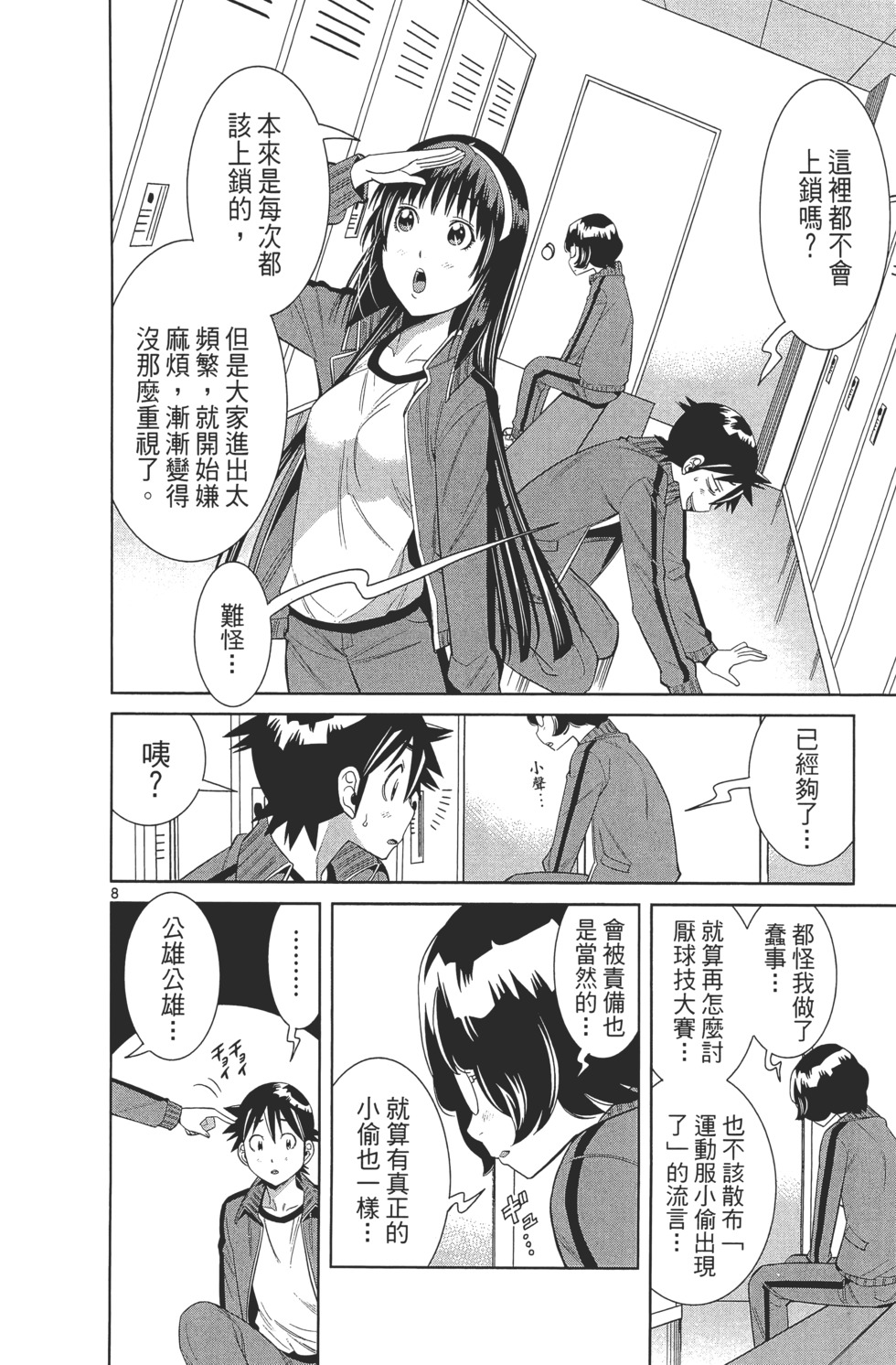 第102页