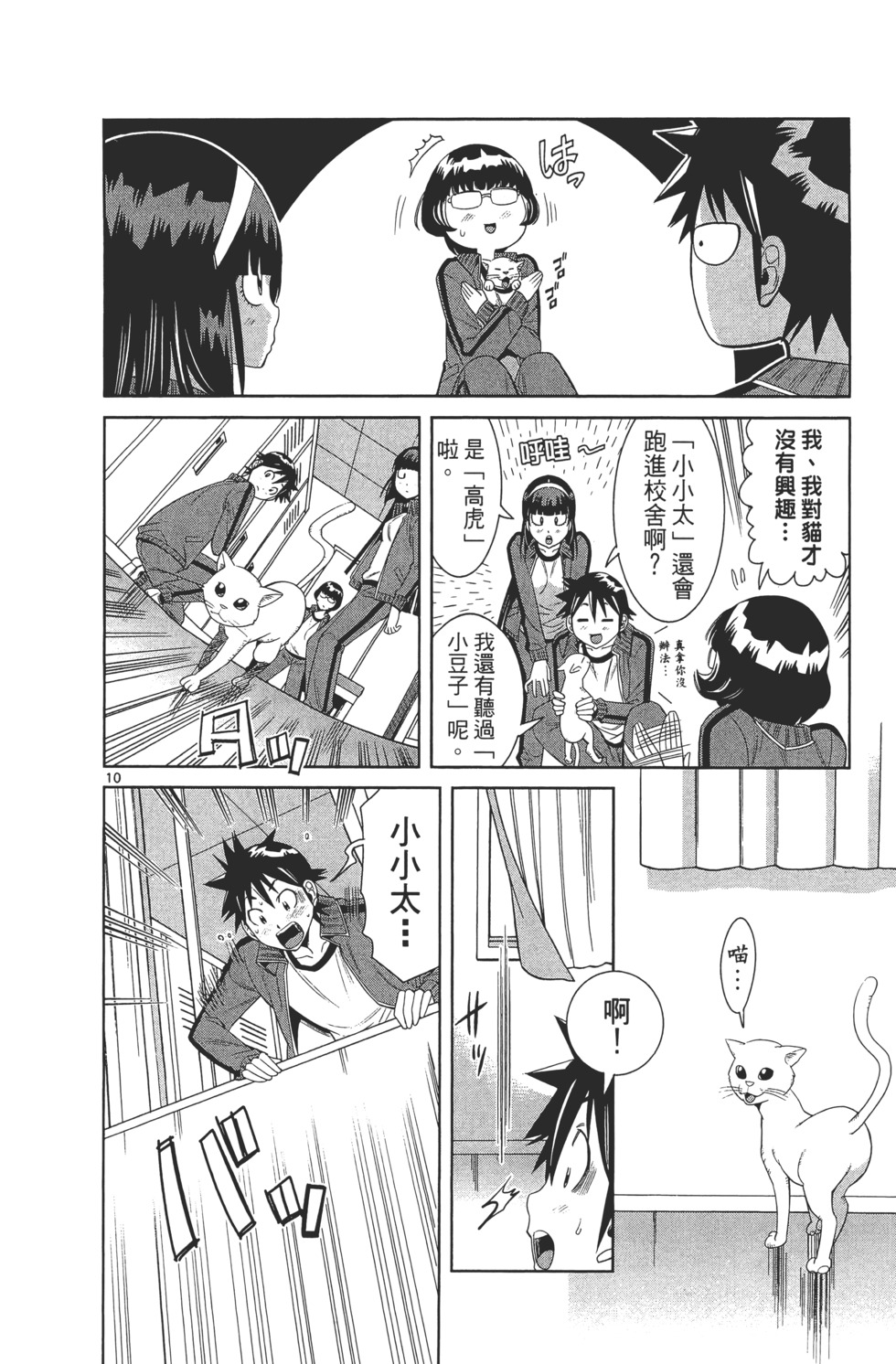 第104页