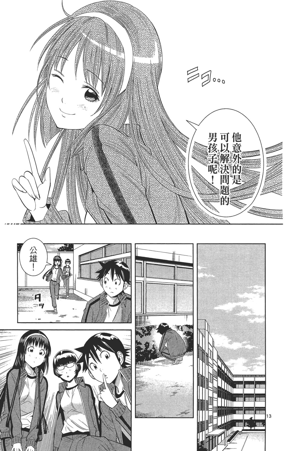 第107页