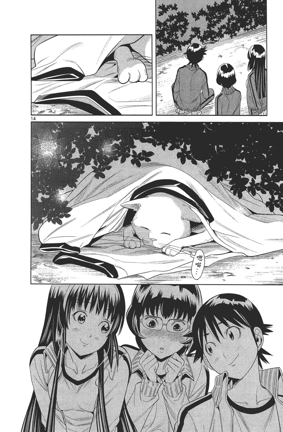 第108页