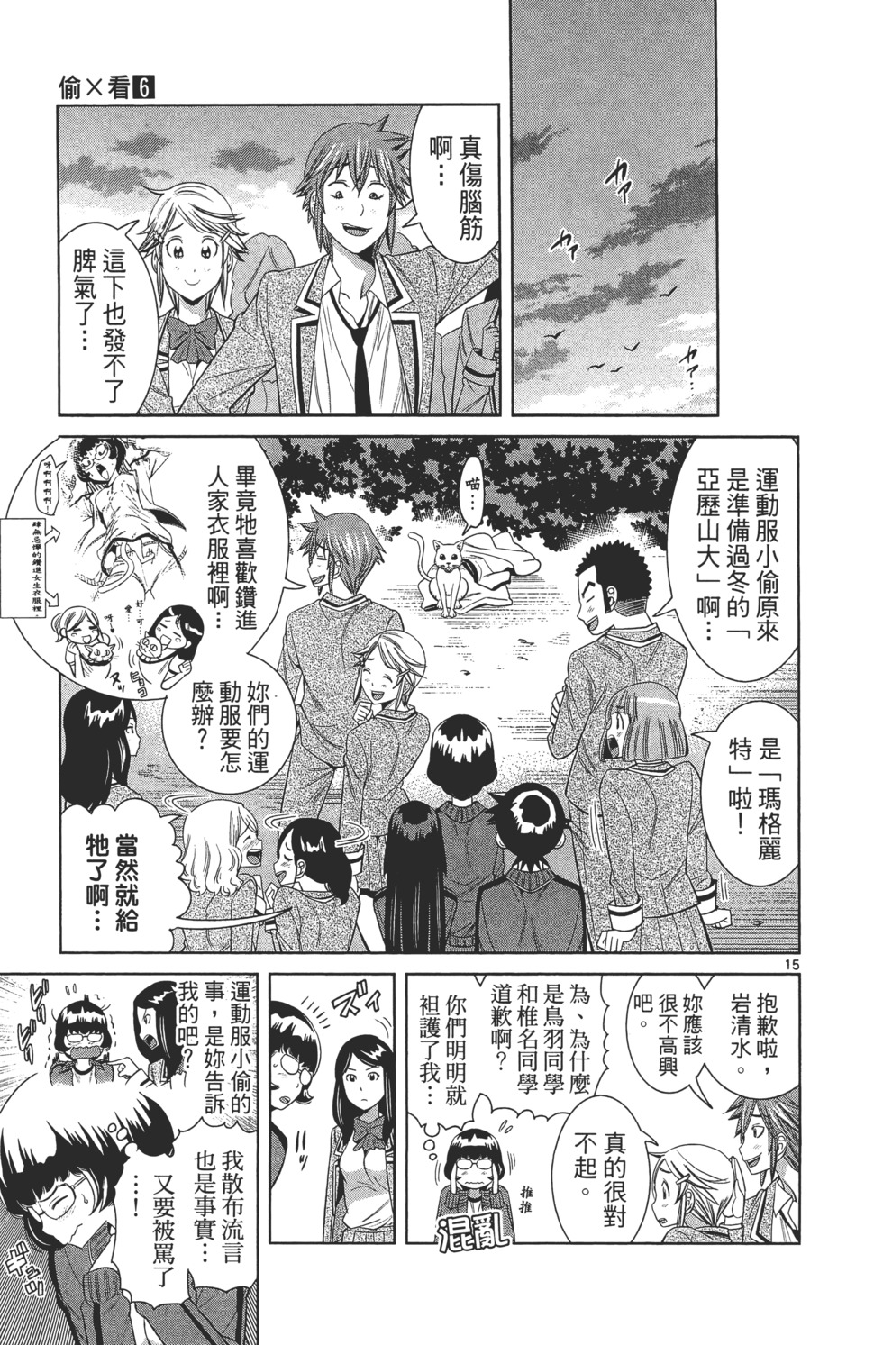 第109页