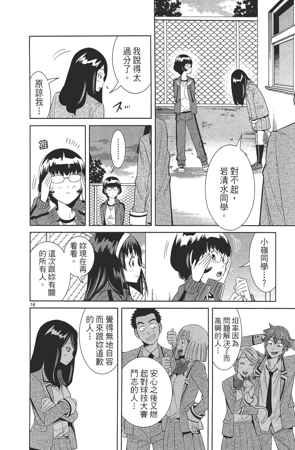第110页