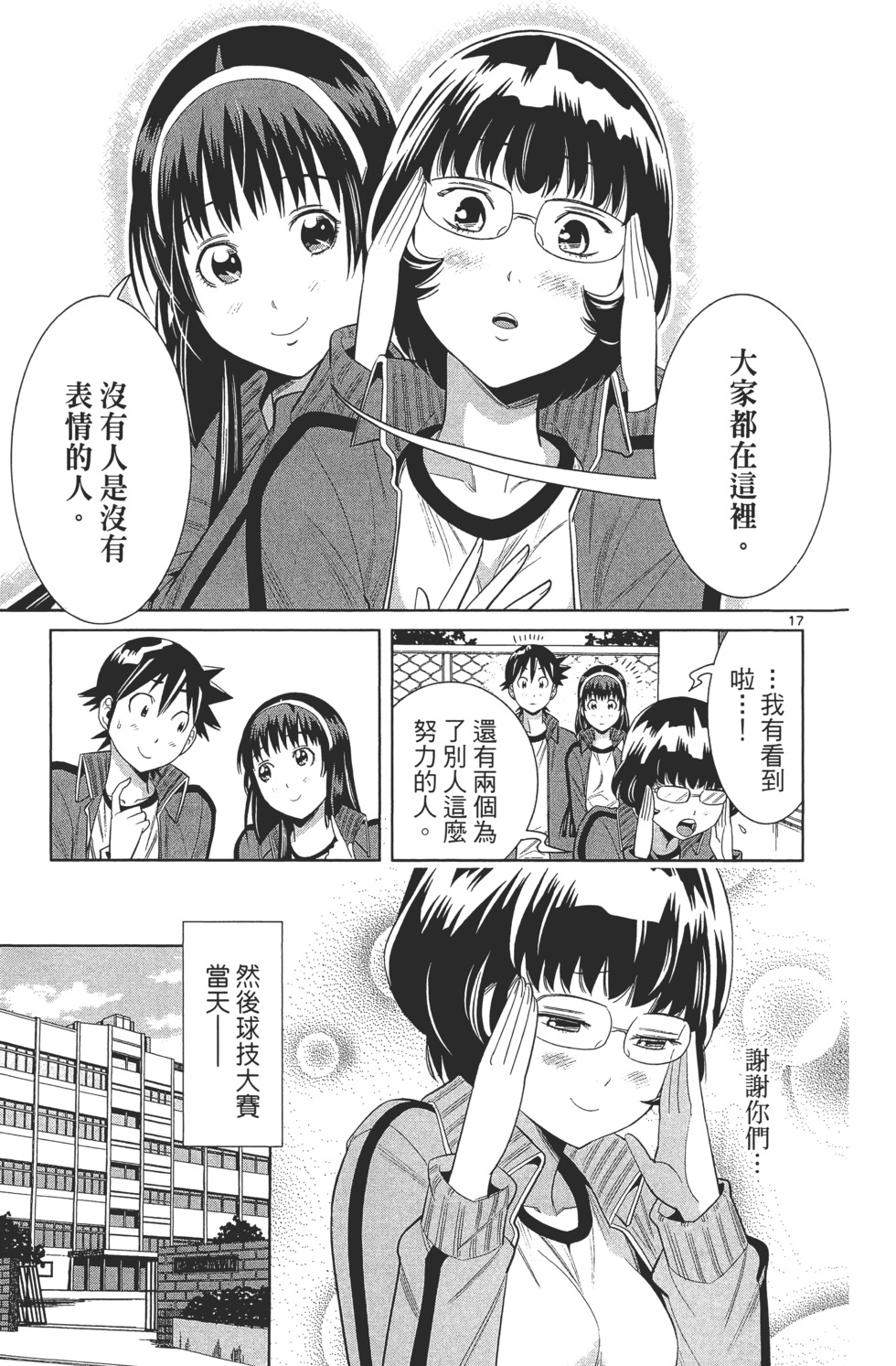 第111页