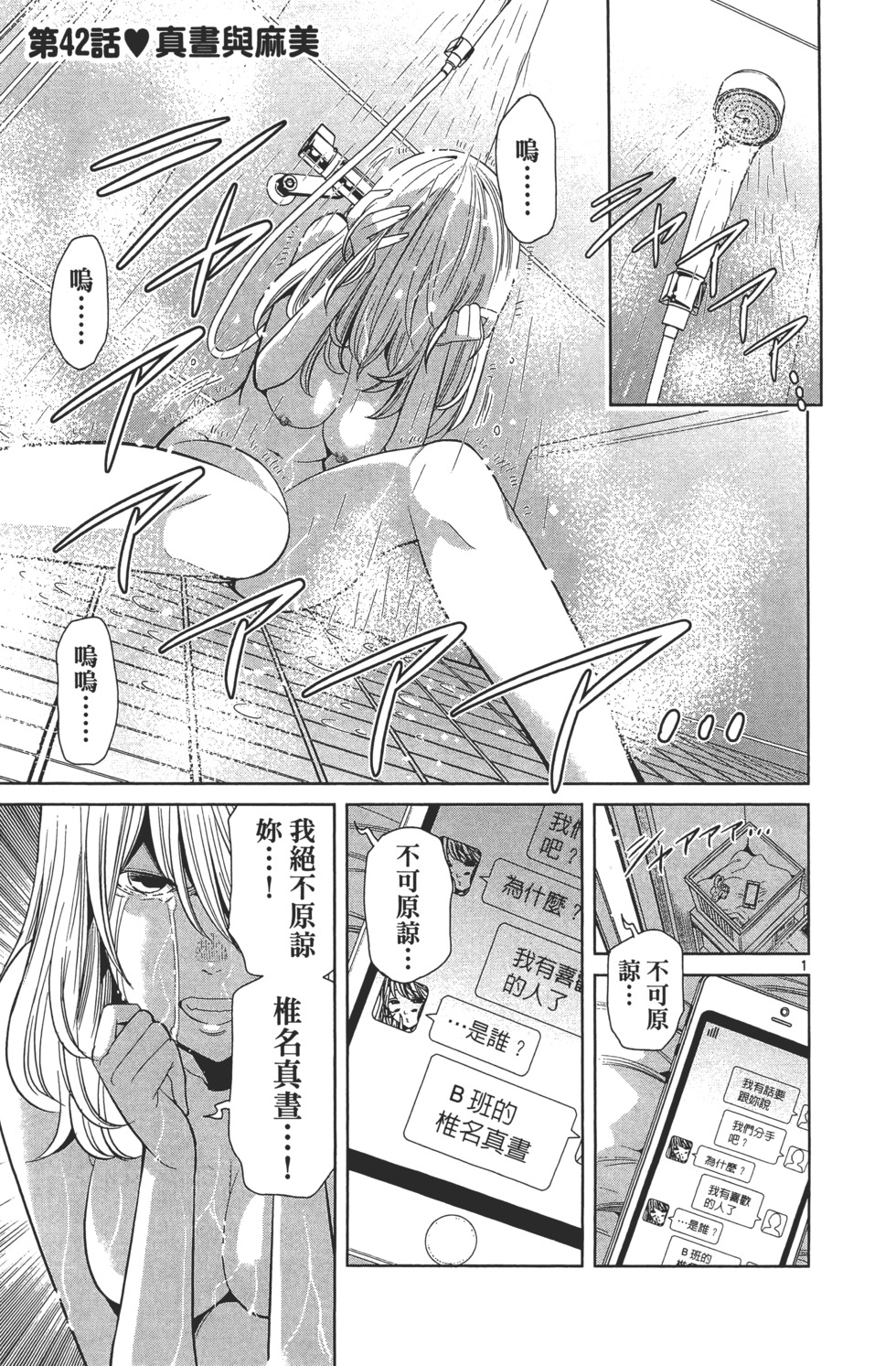 第113页