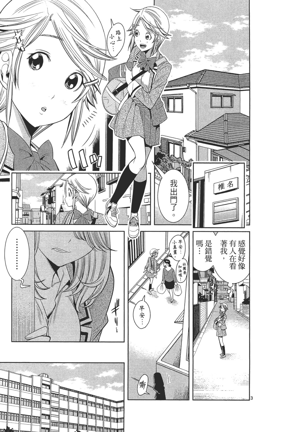 第115页