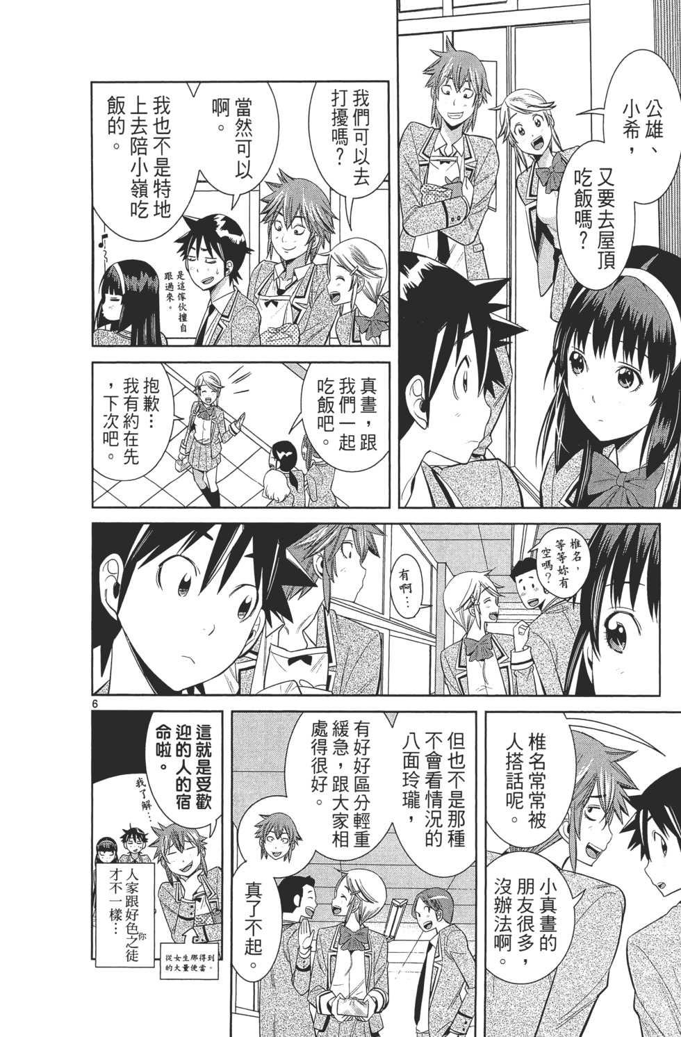 第118页