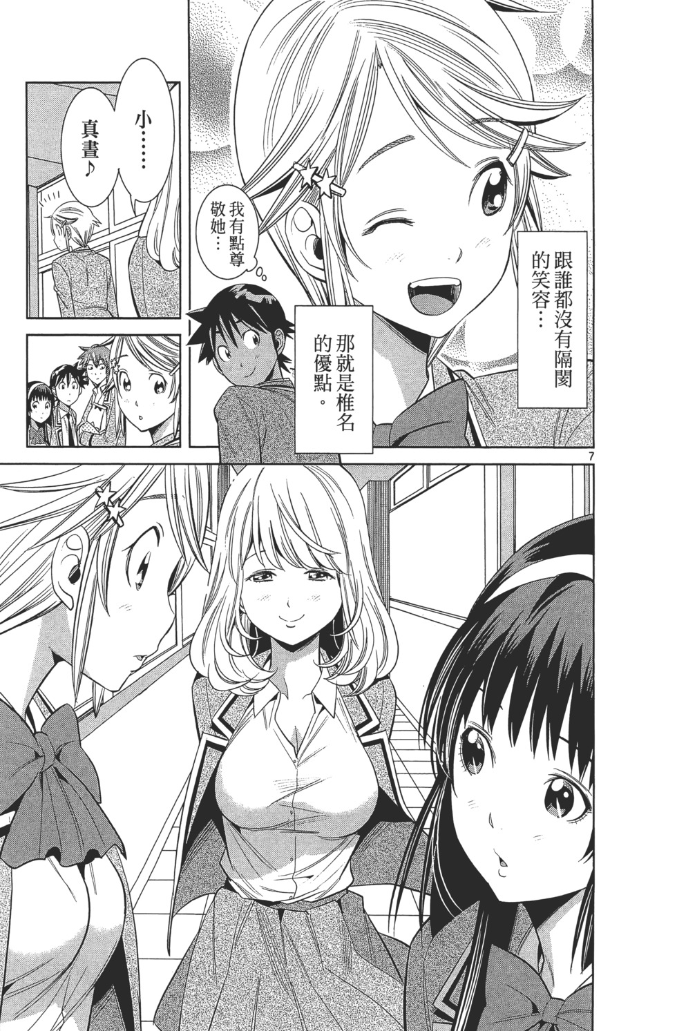 第119页