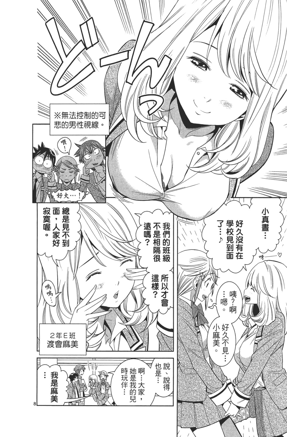 第120页
