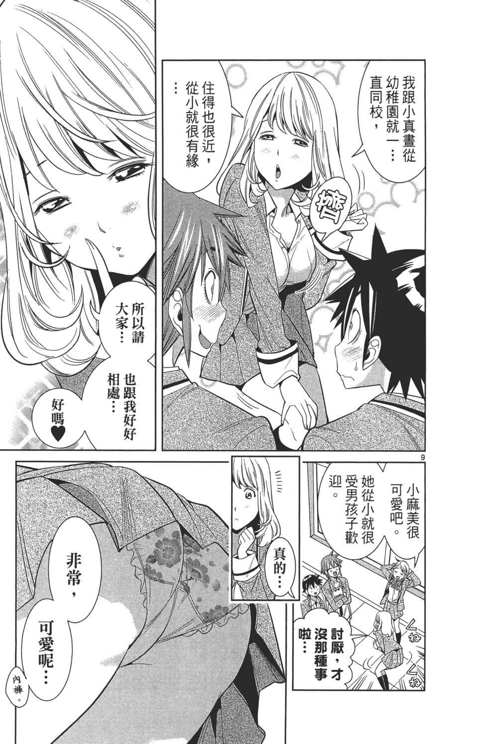 第121页