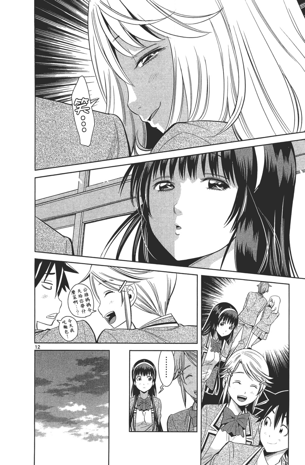 第124页