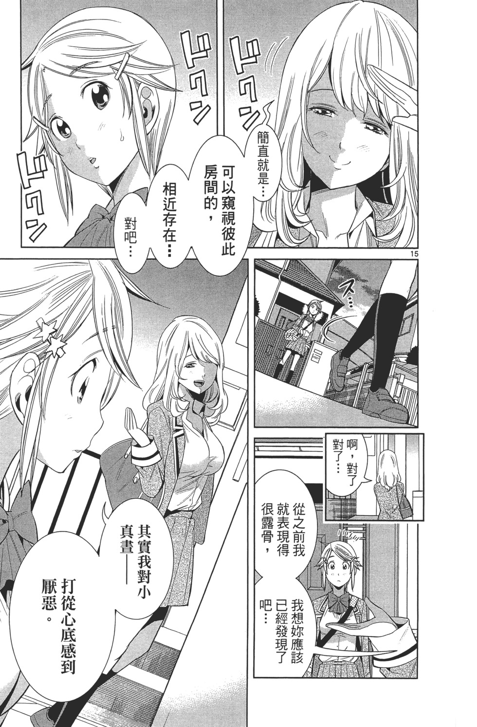 第127页