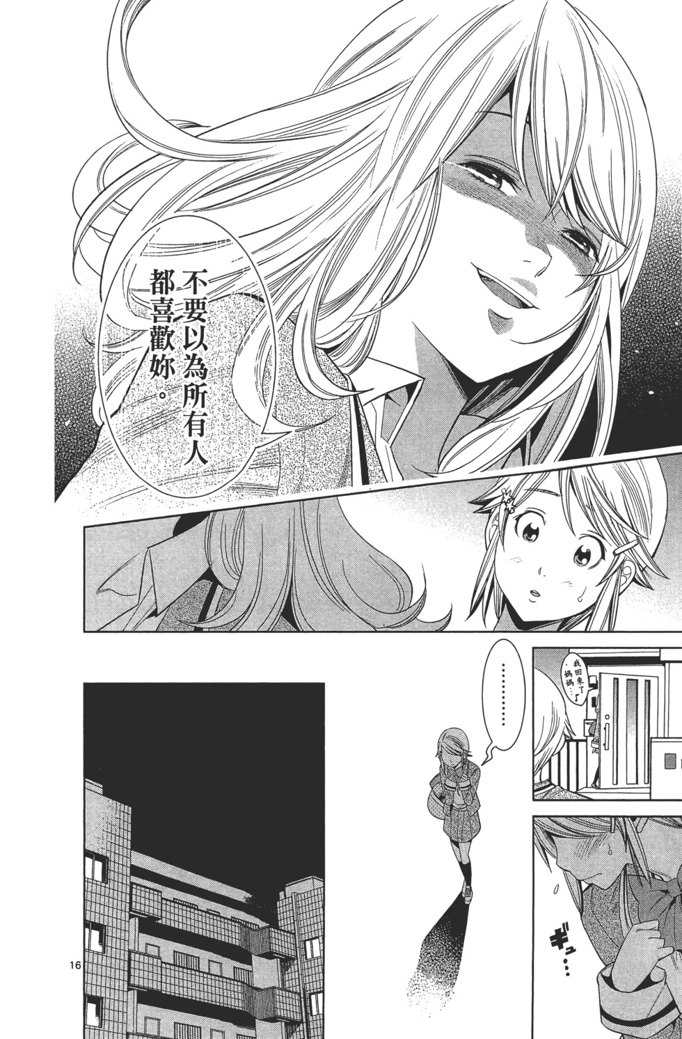 第128页