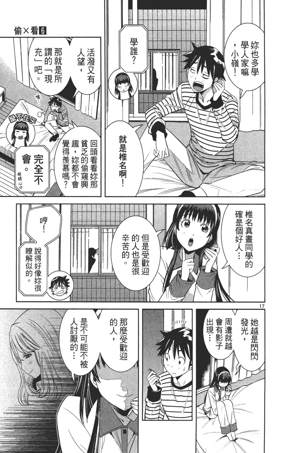 第129页