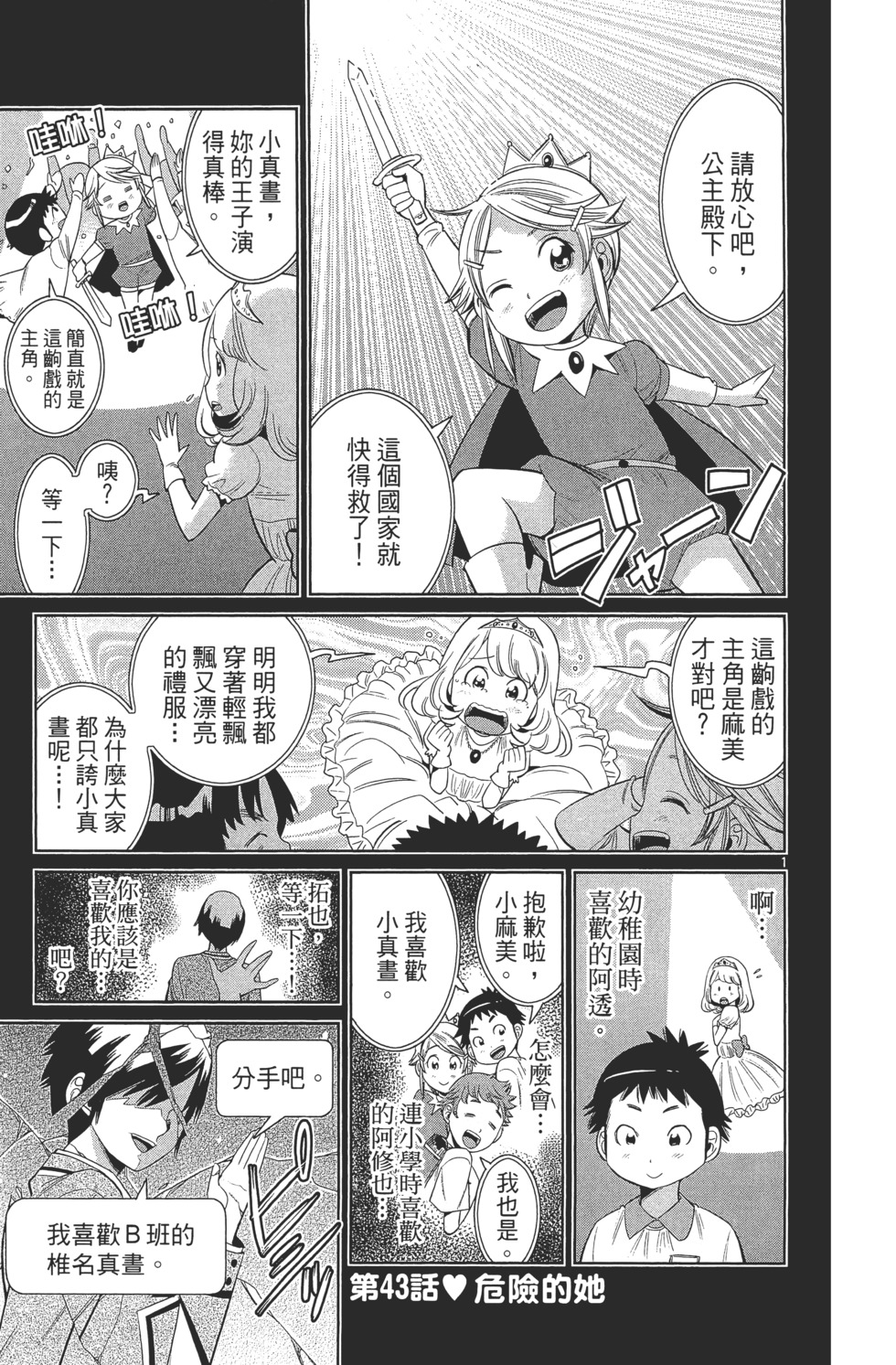 第131页