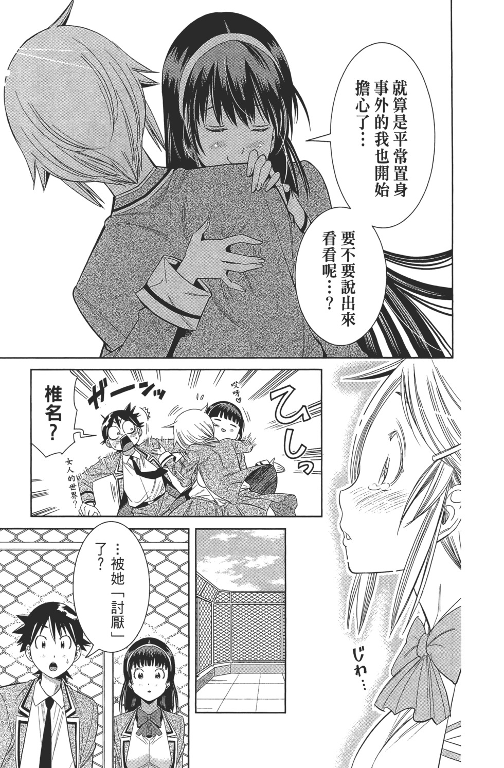 第137页