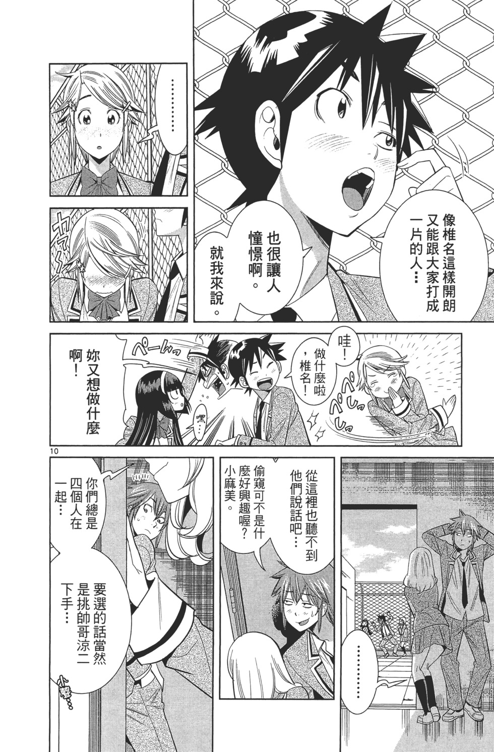 第140页