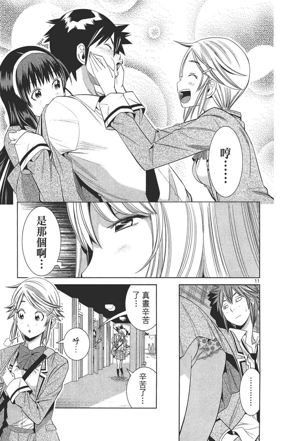 第141页