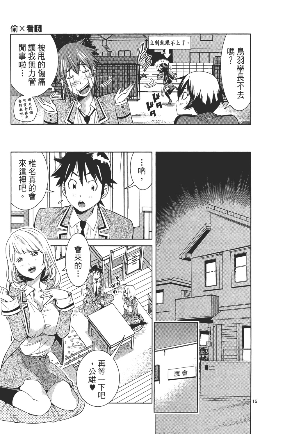 第145页