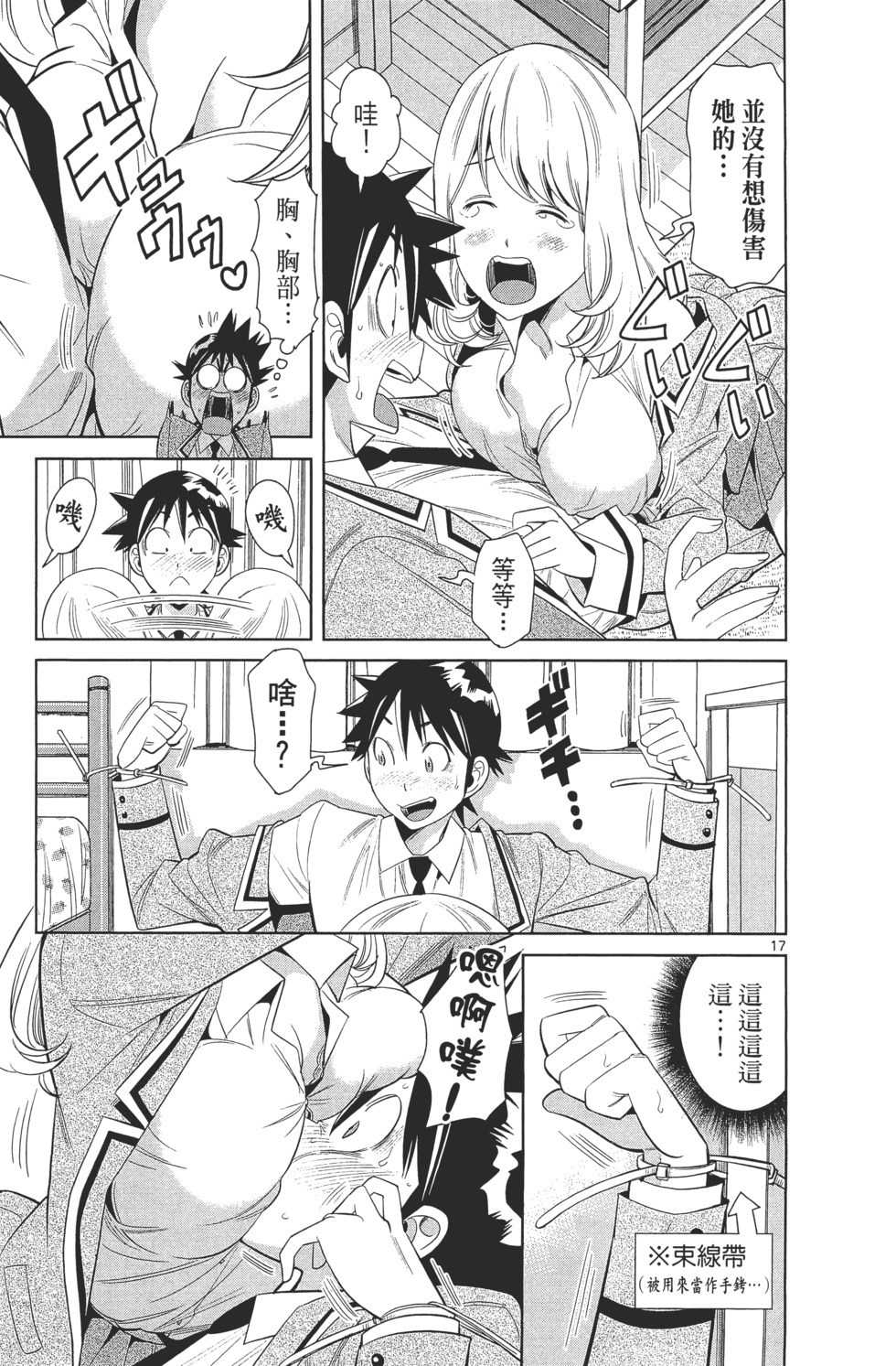 第147页