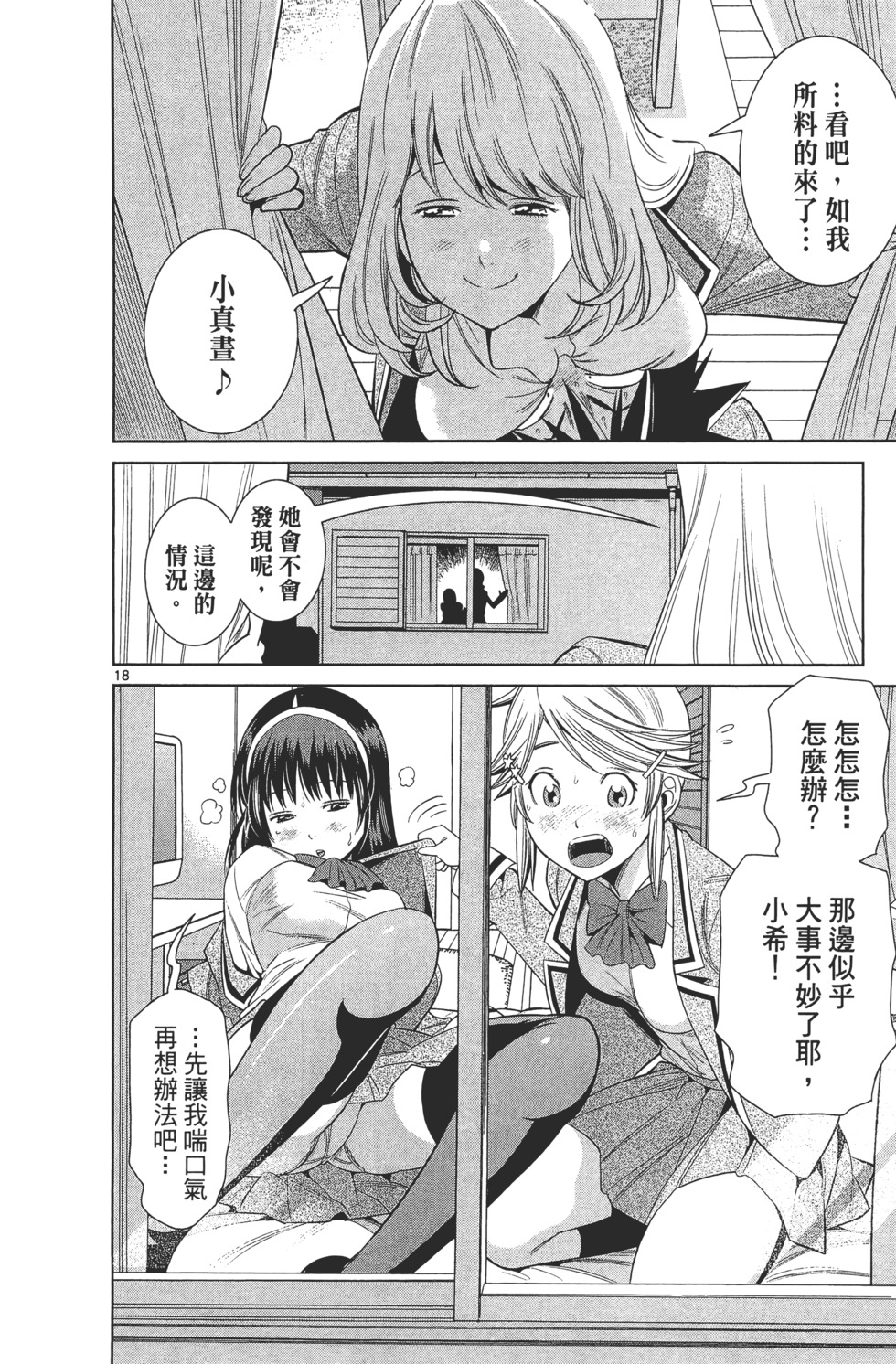 第148页