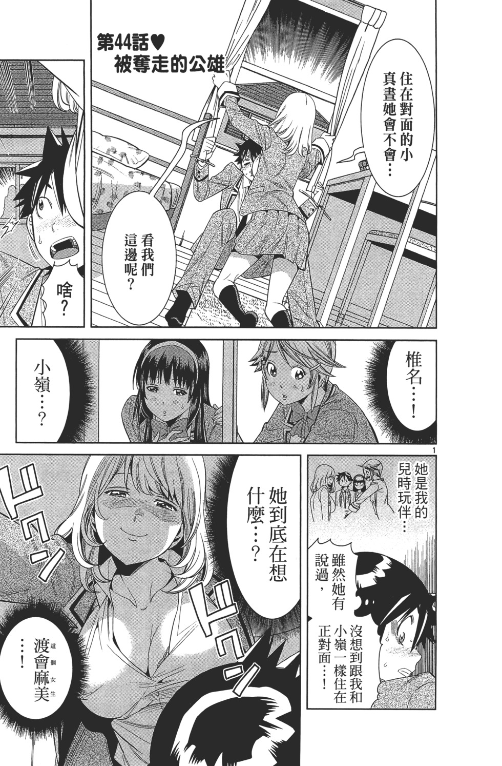 第149页