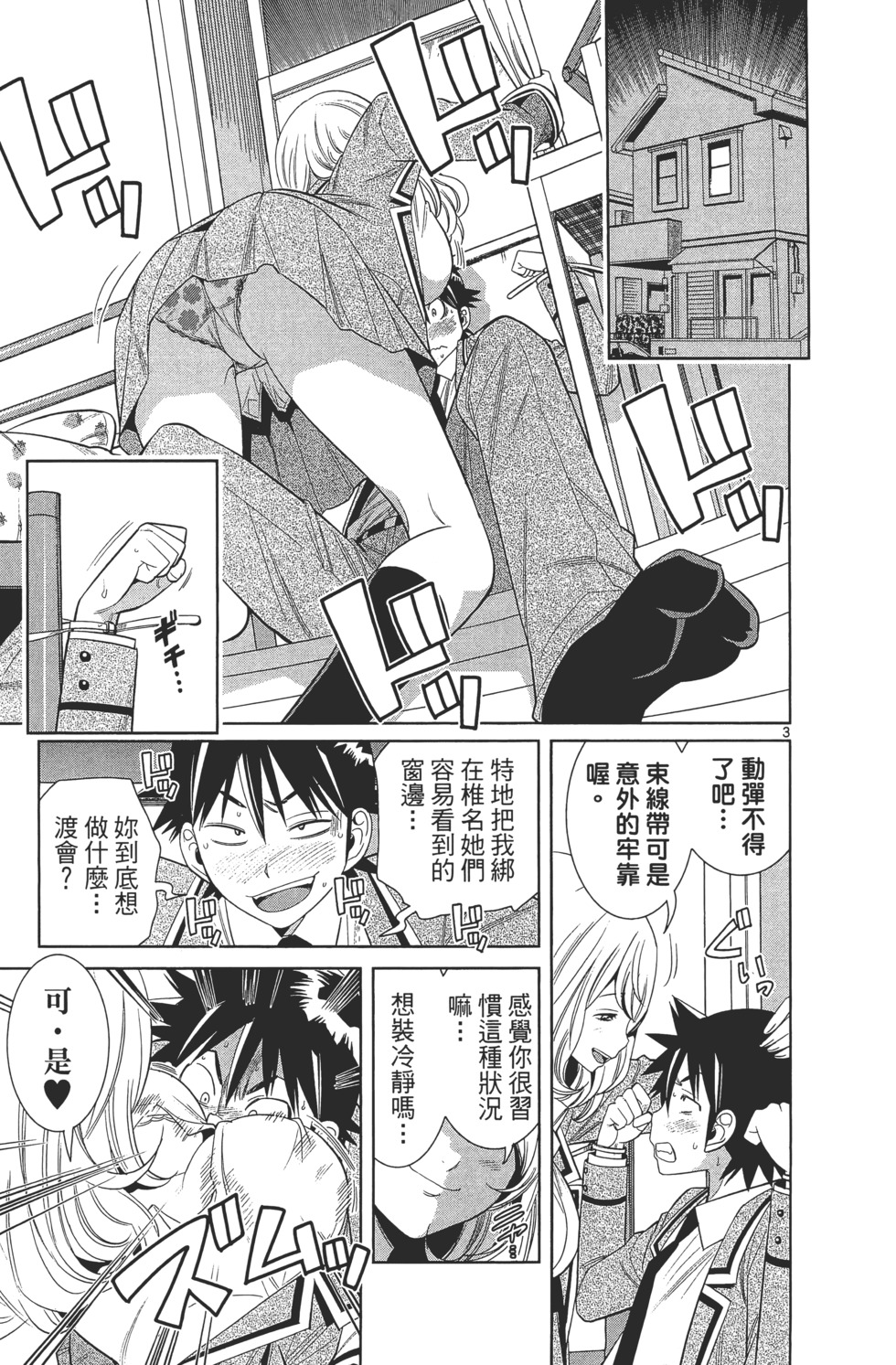第151页