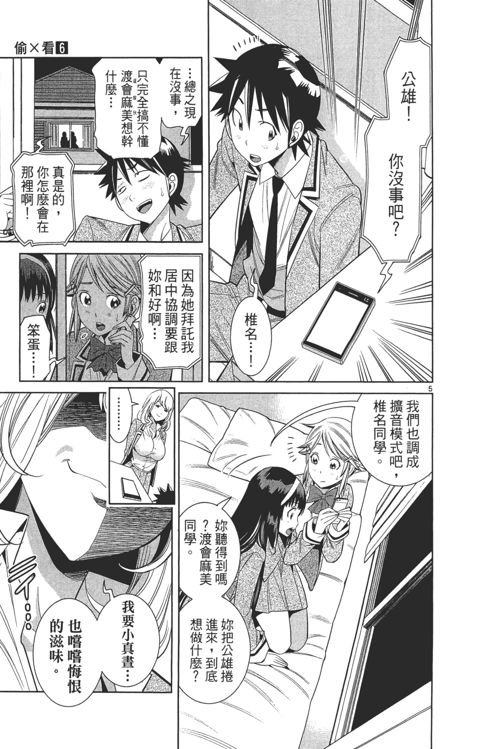 第153页