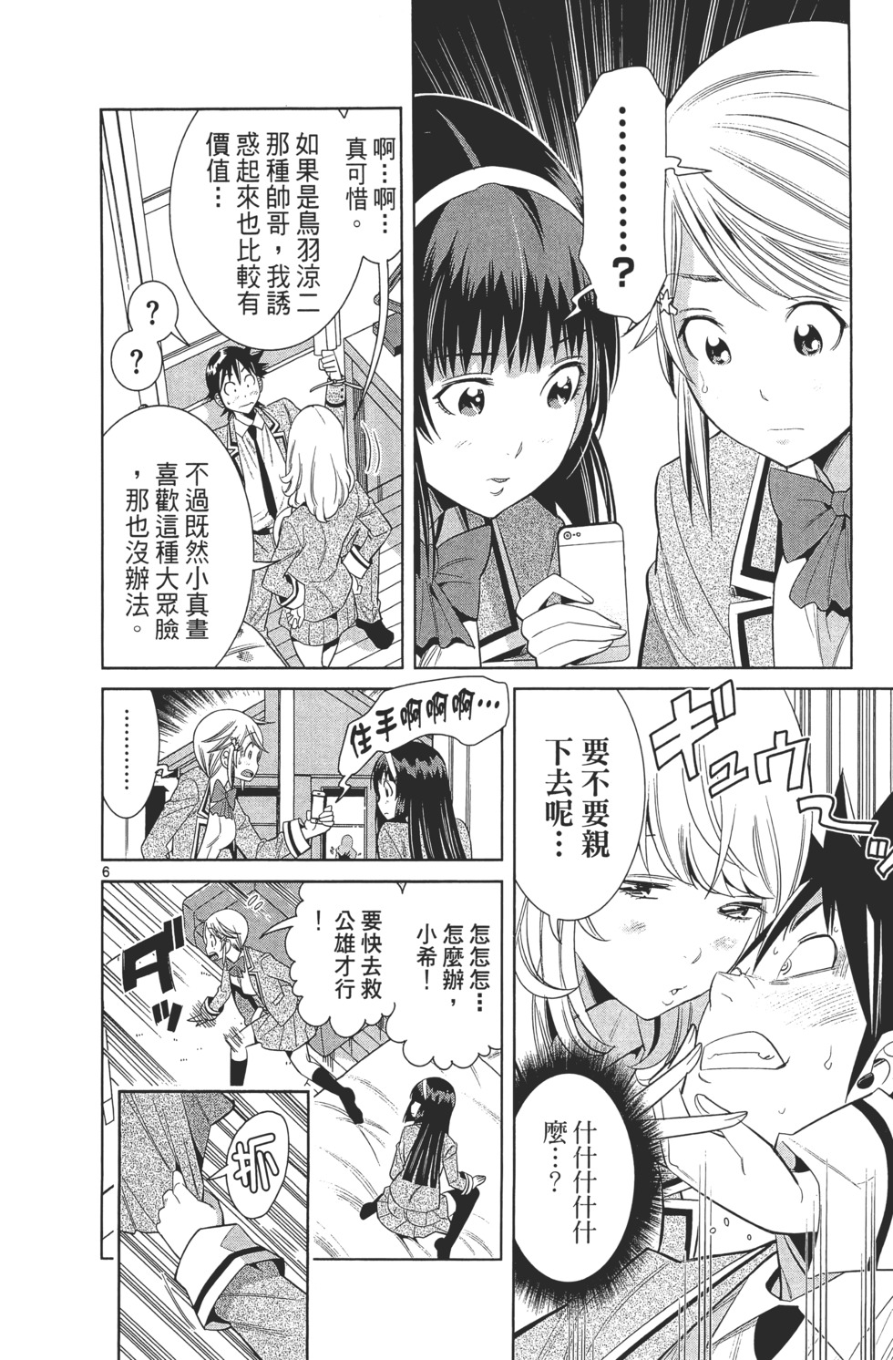 第154页
