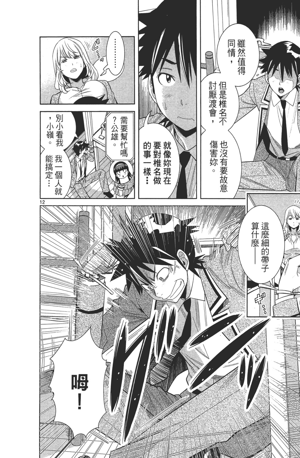 第160页