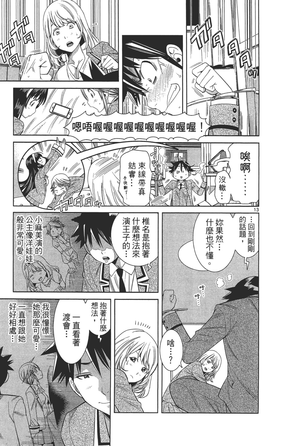 第161页