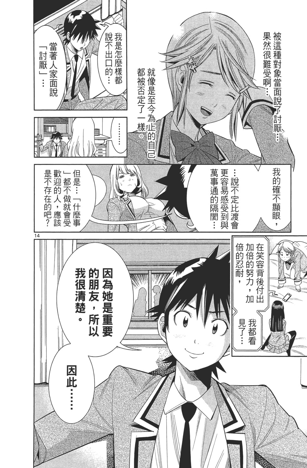 第162页