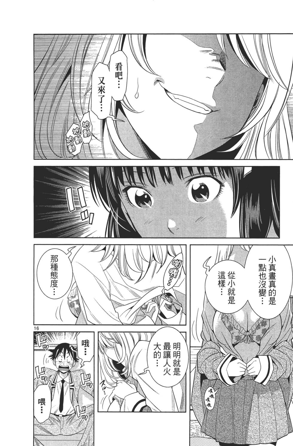第164页