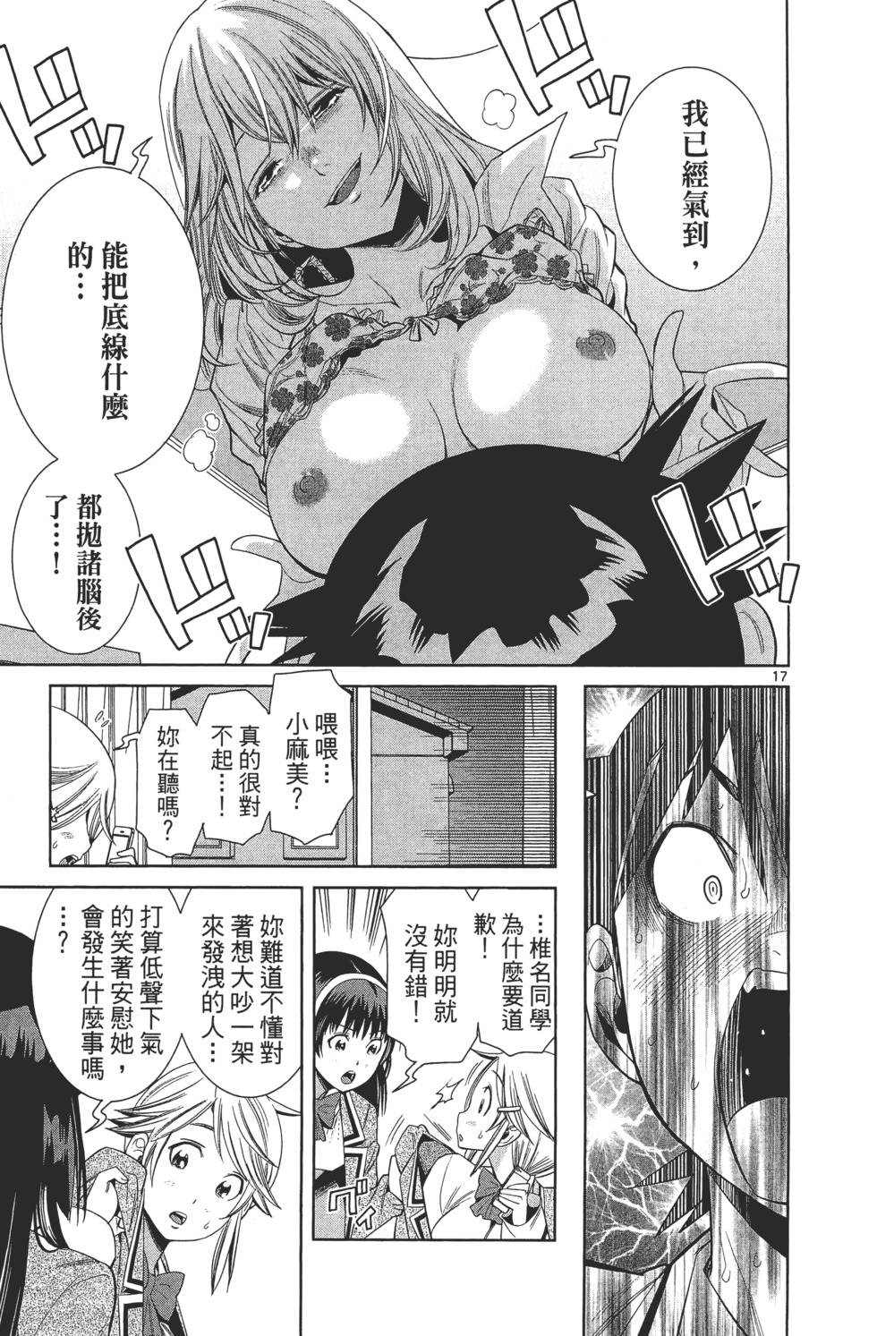 第165页