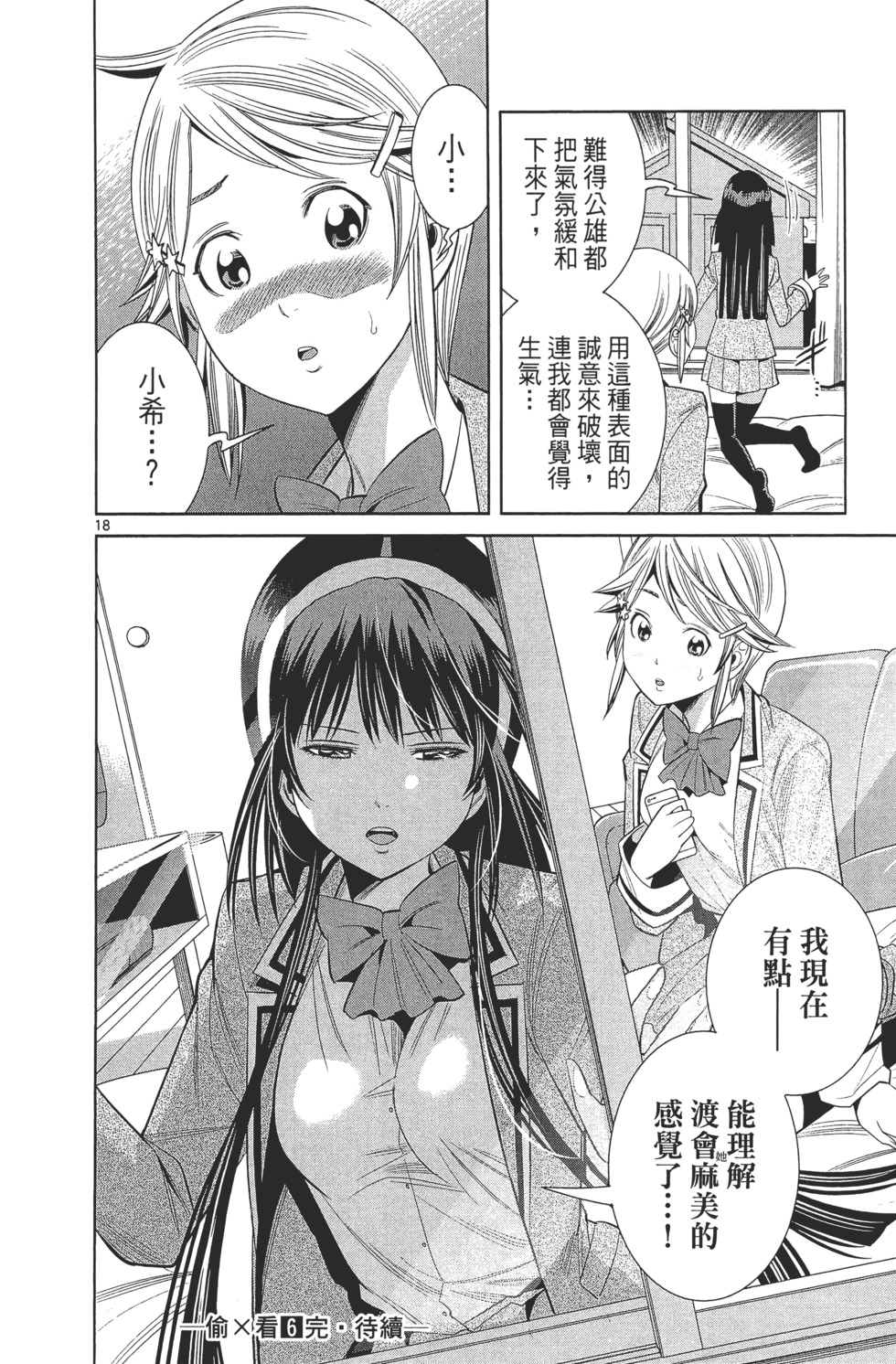 第166页