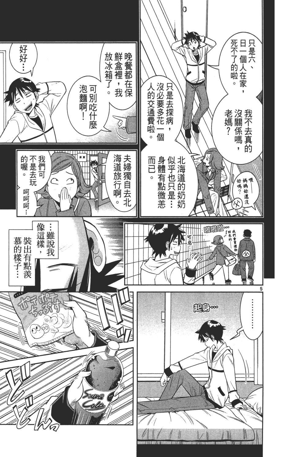 第27页