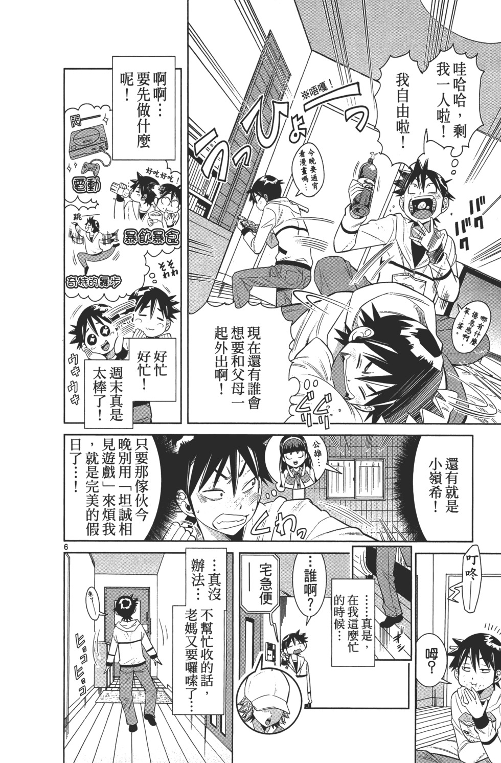 第28页