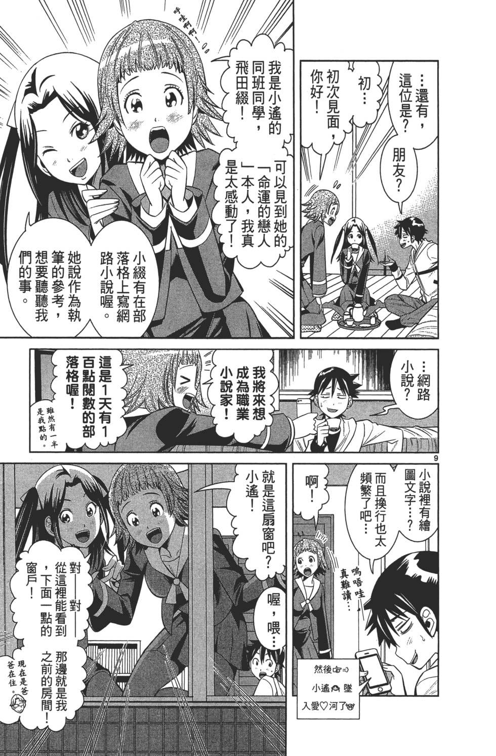 第31页