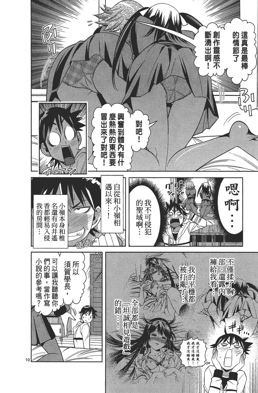 第32页