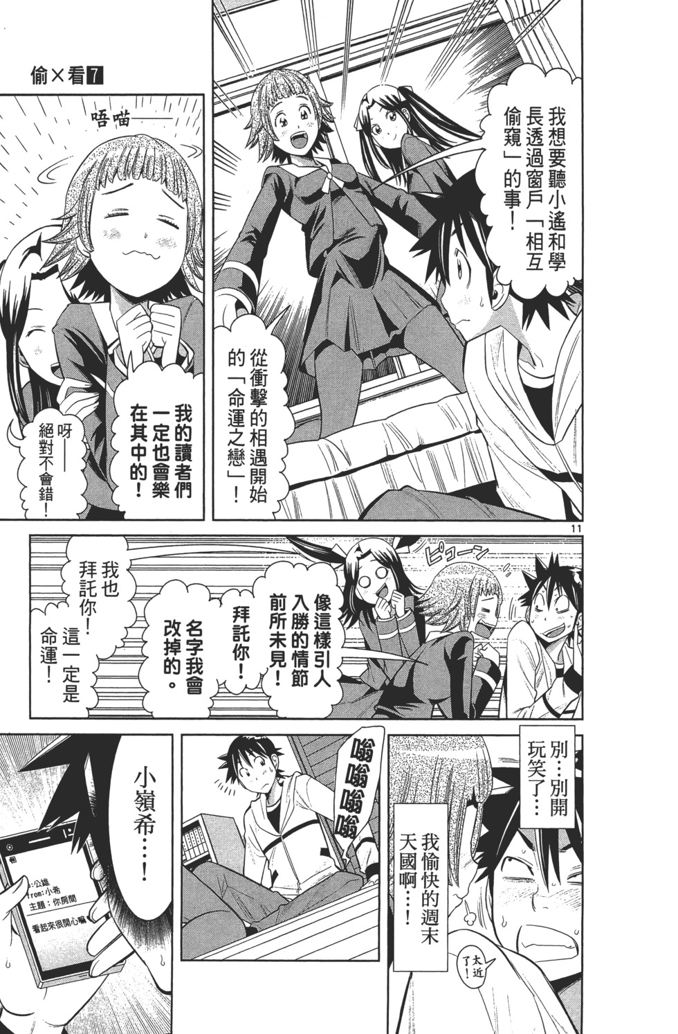 第33页