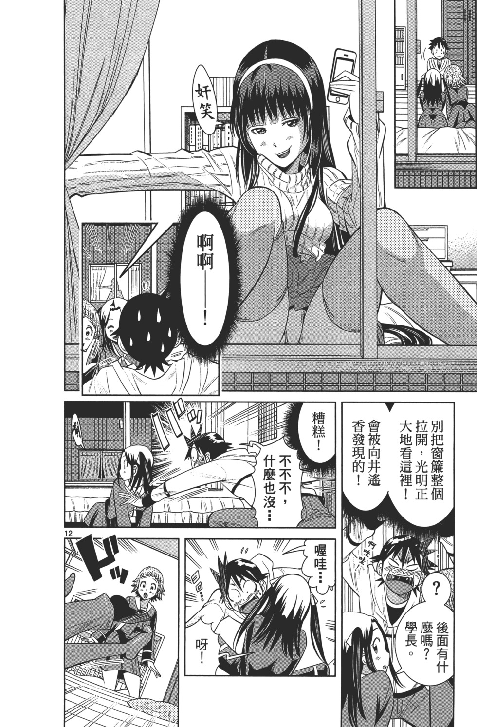 第34页