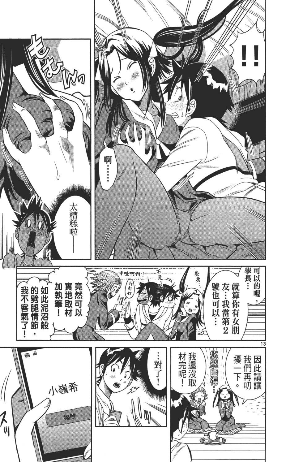 第35页