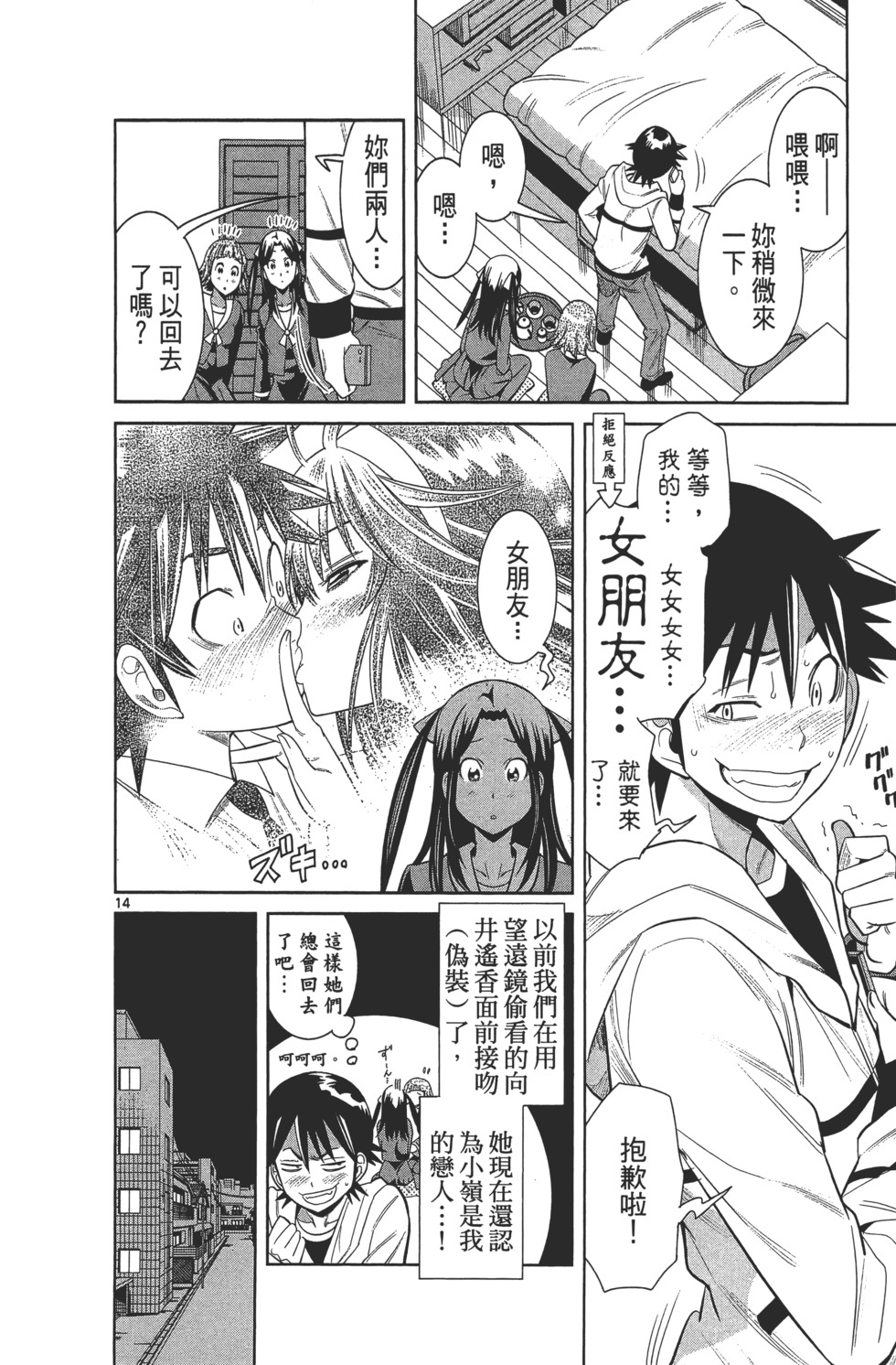 第36页